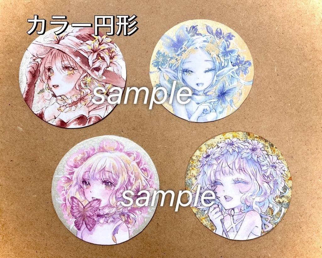 【ガチャ】円形原画ガチャ7種