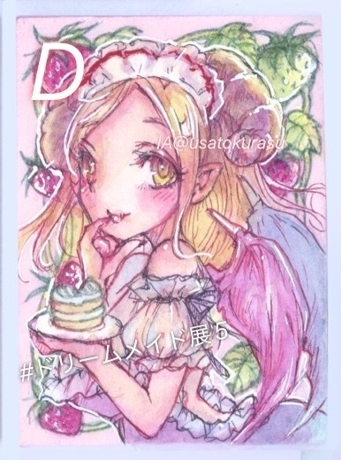 【ATC】⭐︎ドリームメイド展出展ATC⭐︎