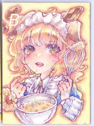 【ATC】⭐︎ドリームメイド展出展ATC⭐︎