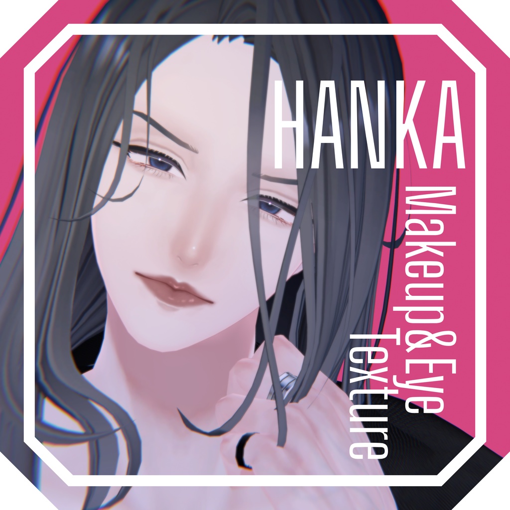 【斑霞/Hanka 専用】Makeup&Eye Texture