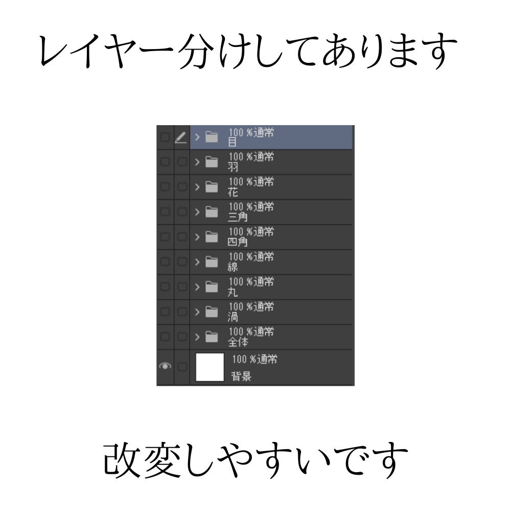 ニョロニョロ tatto