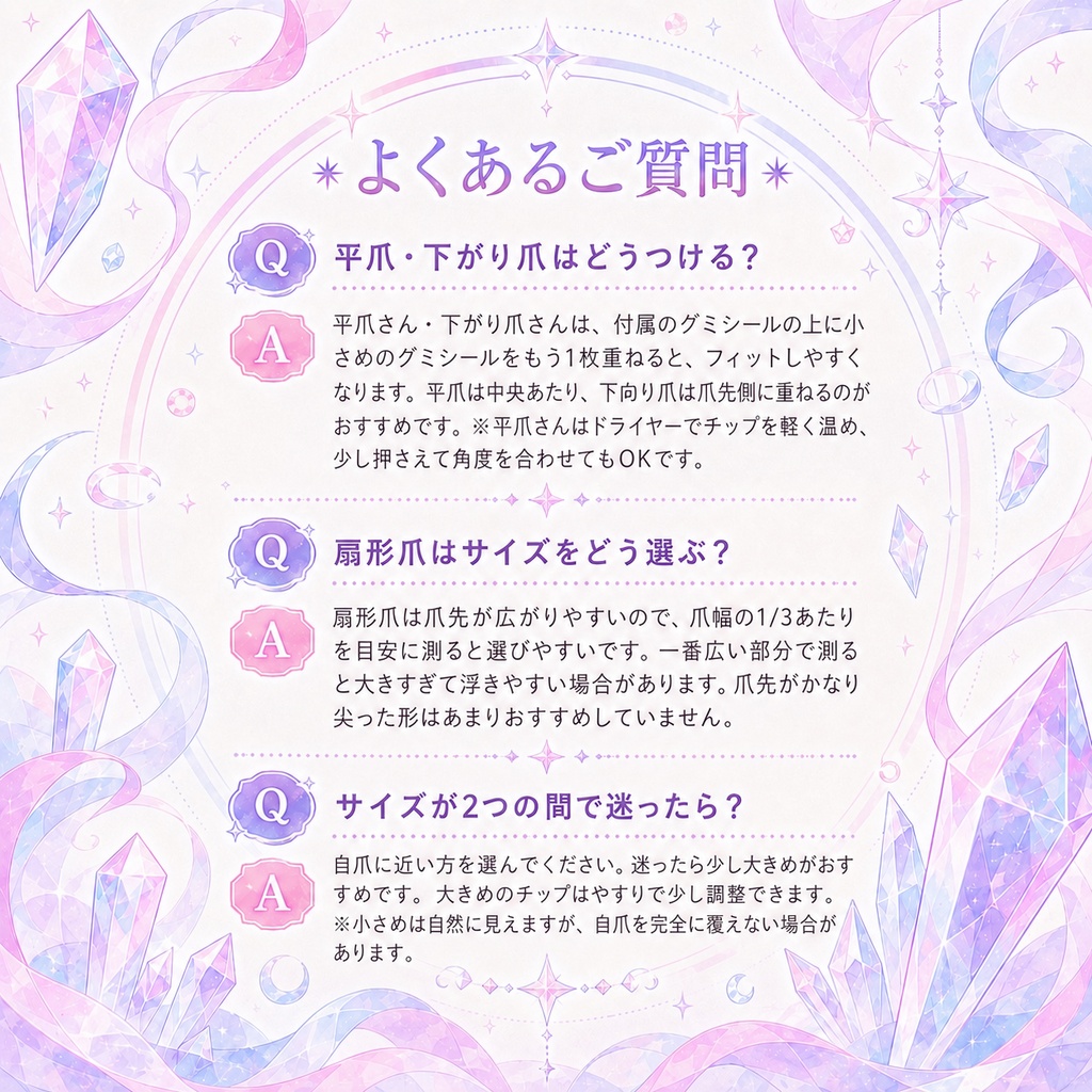 蒼海の星砂 ネイルチップ|ブルー・海モチーフ・パール