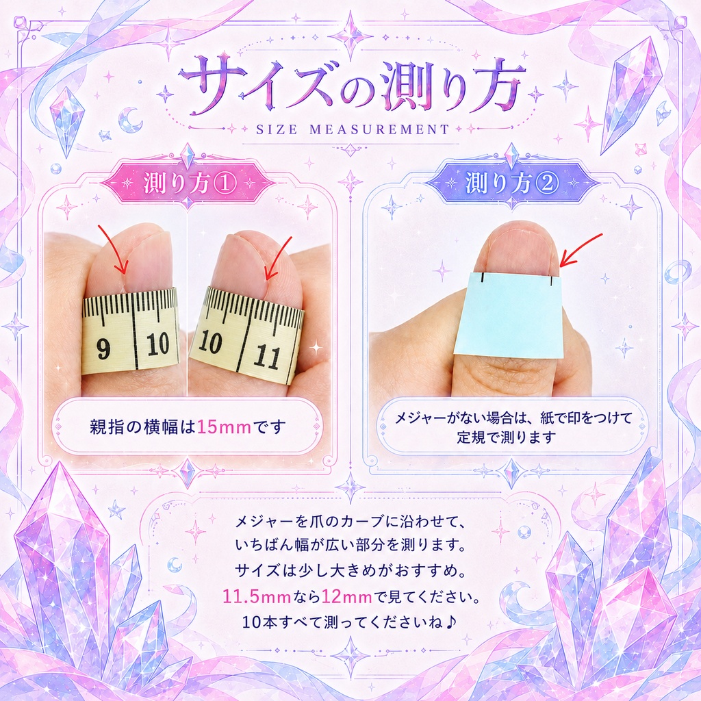 蒼海の星砂 ネイルチップ|ブルー・海モチーフ・パール