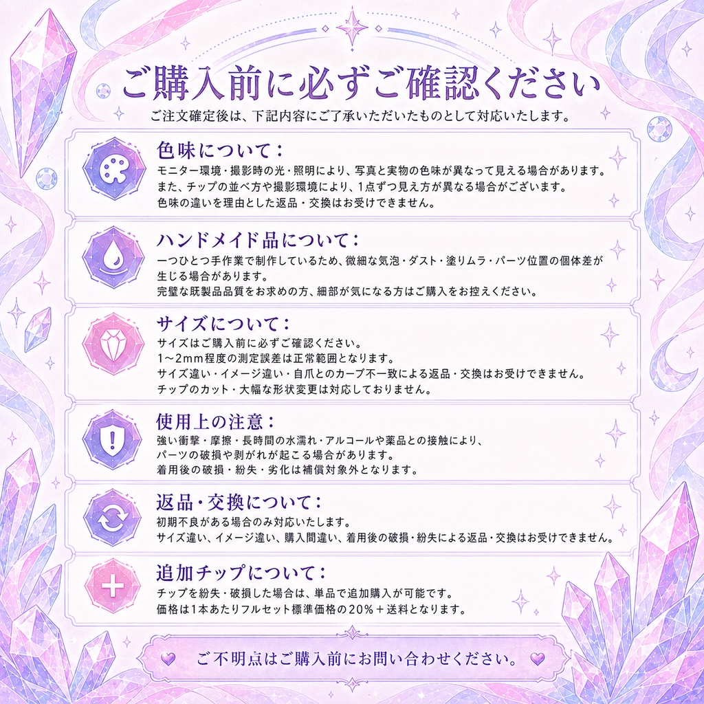 深海の夢灯 ネイルチップ|マーメイド・クラゲ・シェル