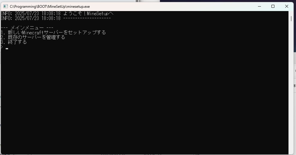 ~初心者でも3分で建てられるマイクラサーバー~