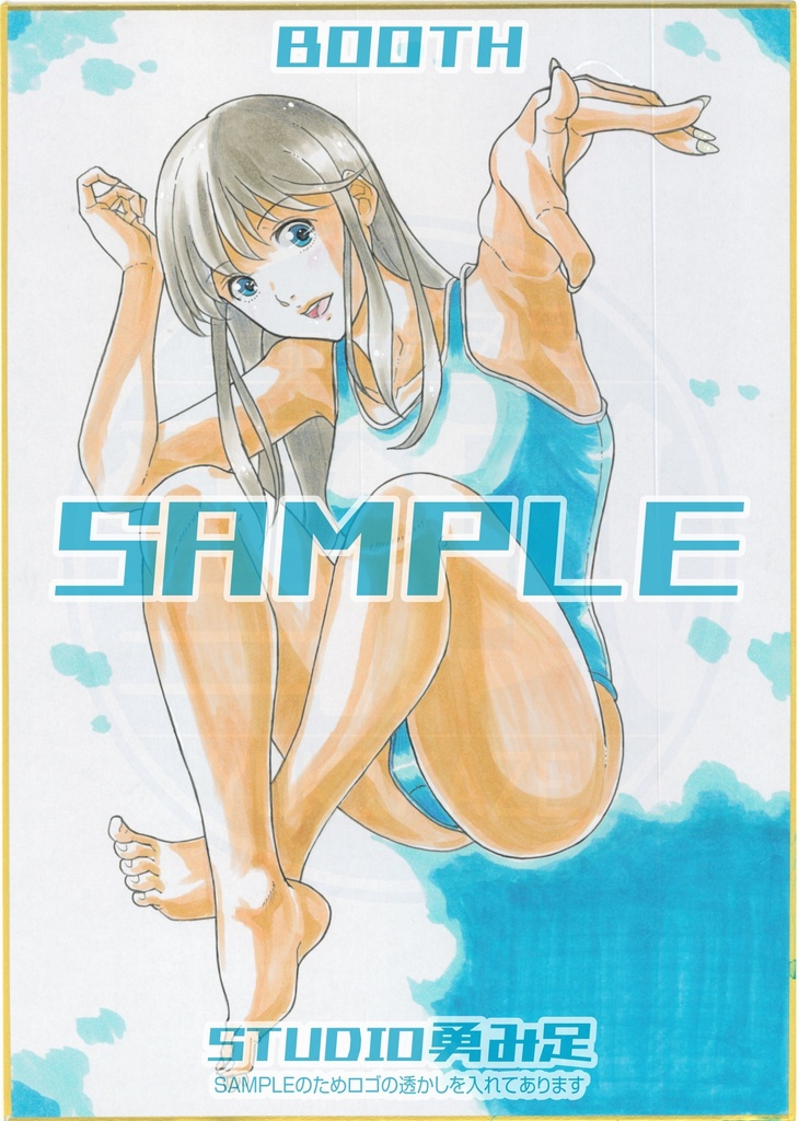 「late summer」A4サイズカラー色紙