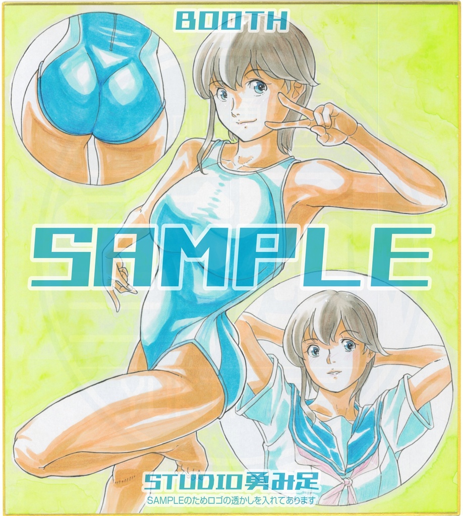 「School life」大色紙