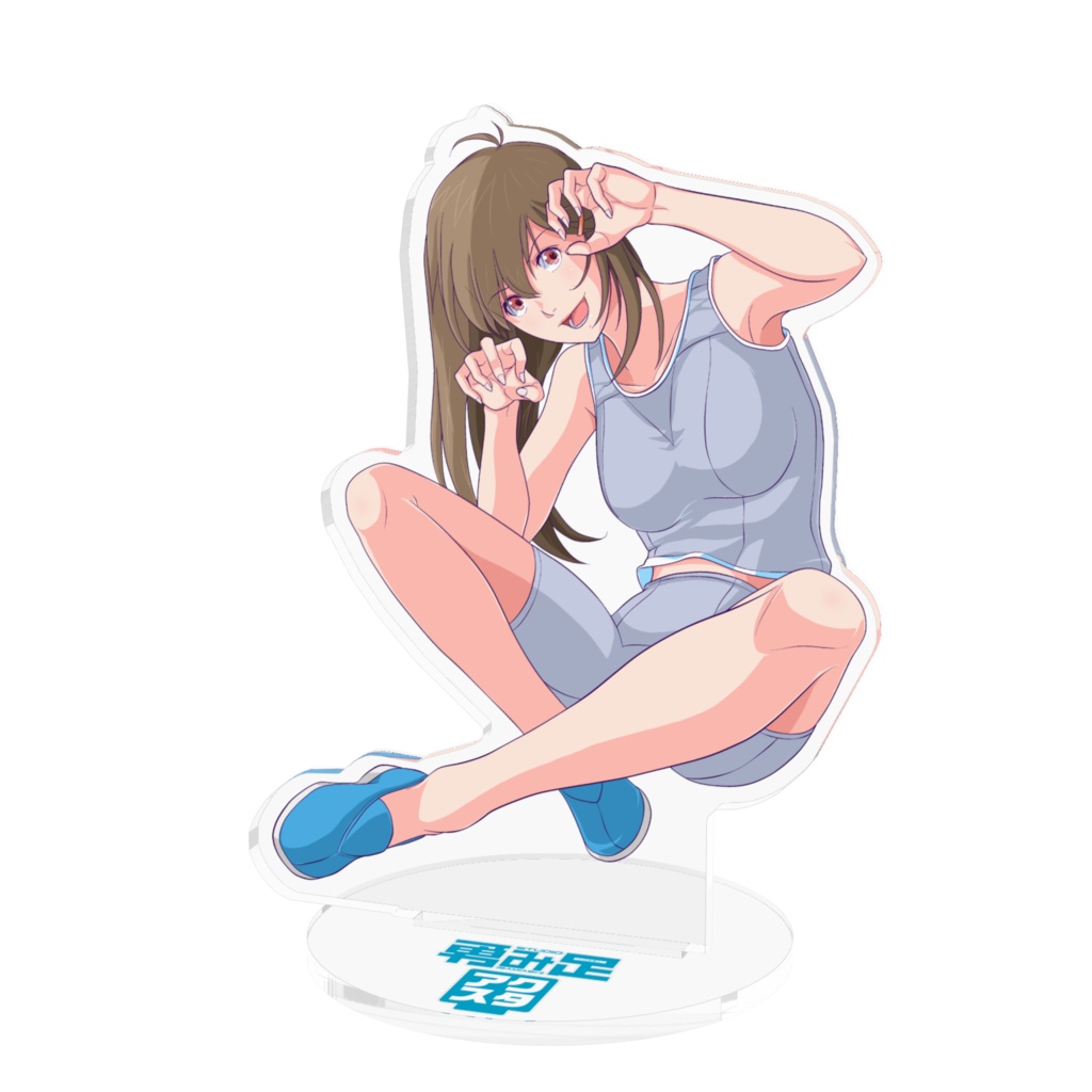 しゃー