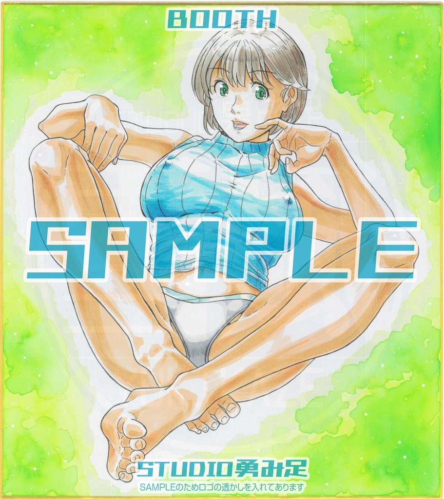 「縦セタ」大色紙