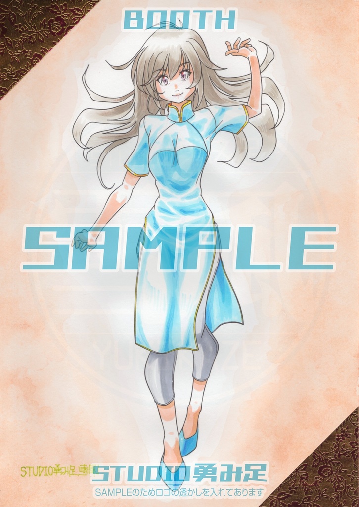 「やあ」A4サイズカラーイラスト