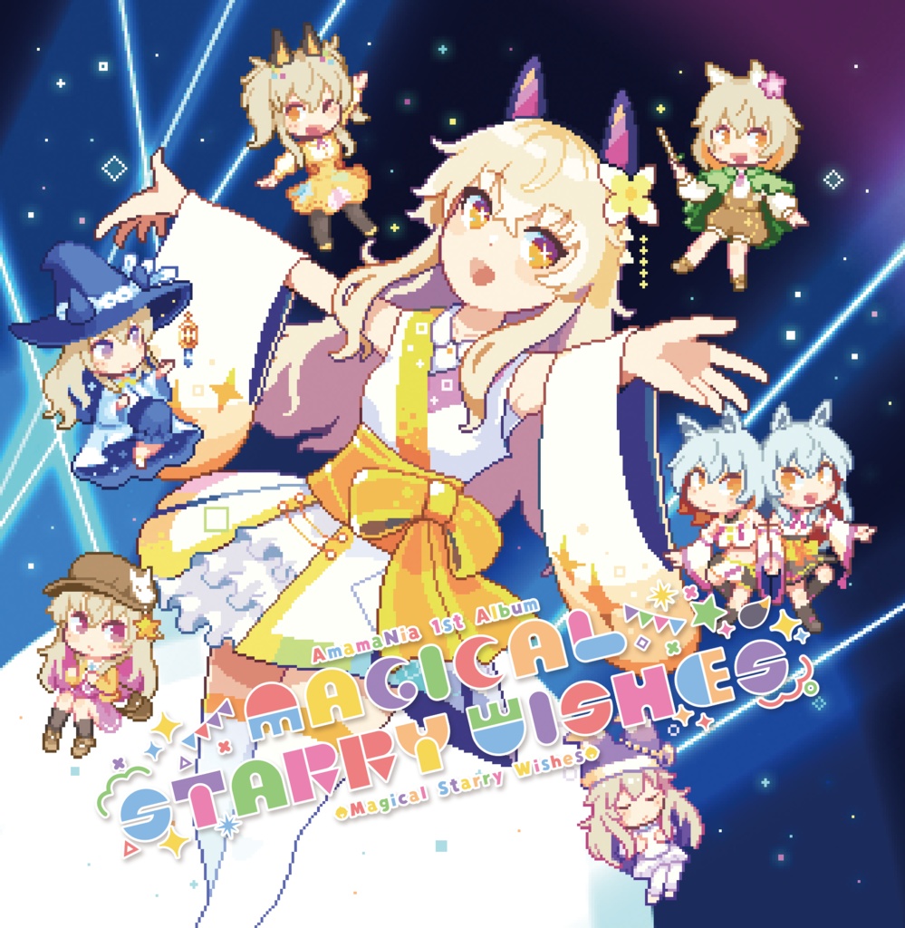 【CD】1st Album「Magical Starry Wishes」パッケージ版