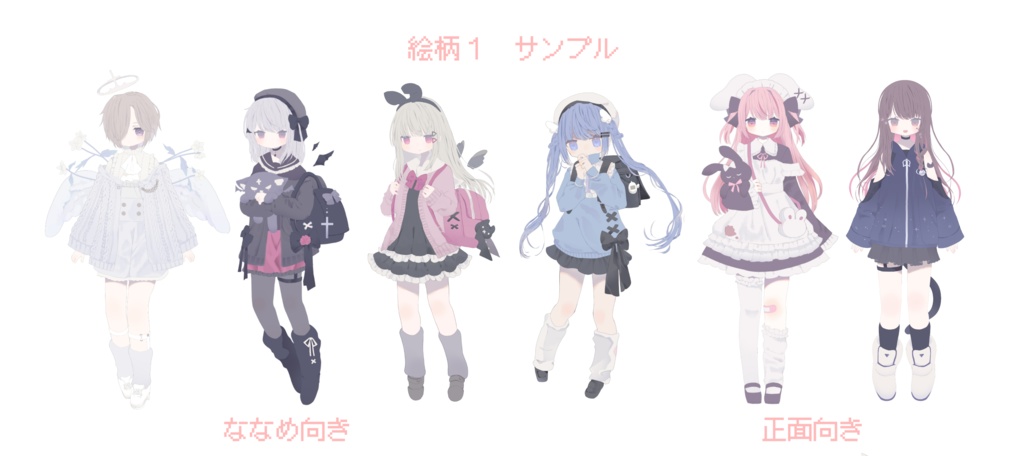 オーダーメイドLive2Dモデル【VTuber向け】