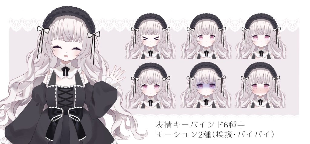 【Live2D model】ゴシックドール【VTS】