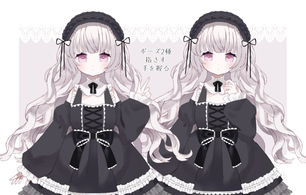 【Live2D model】ゴシックドール【VTS】