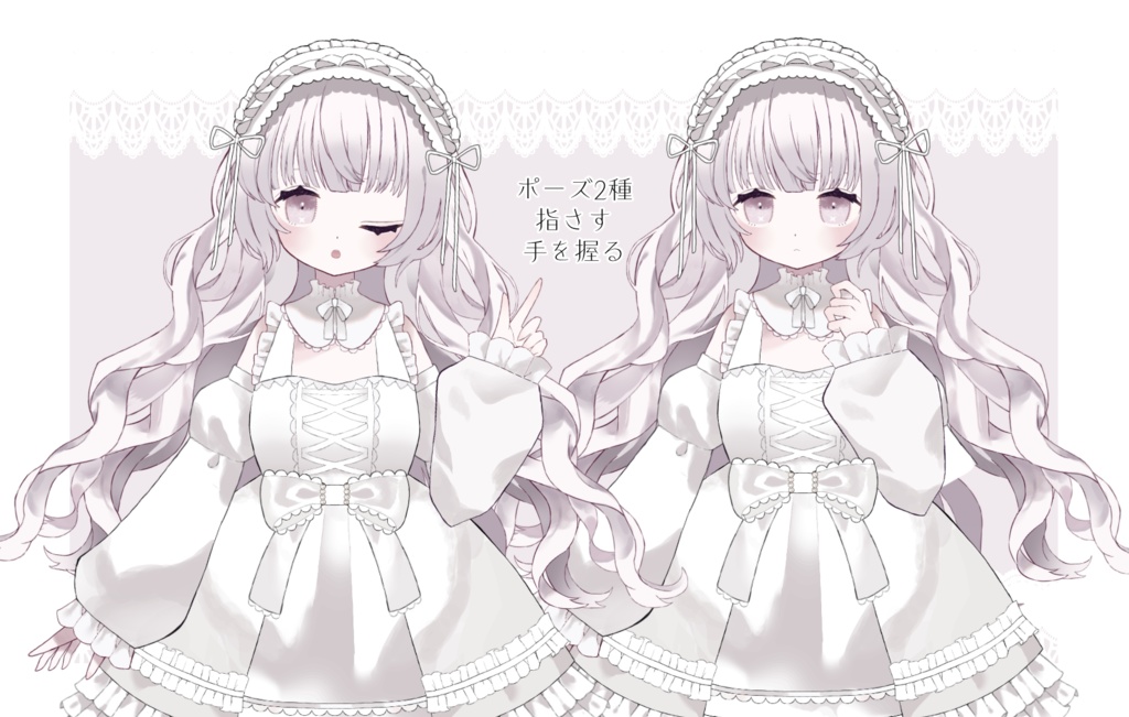 【Live2D model】ホワイトドール【VTS】