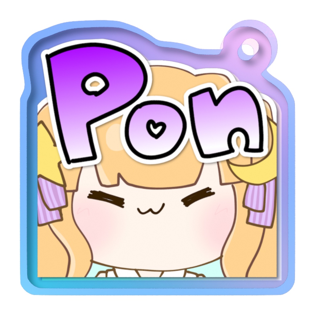 PONすぁちめじるしちゃーむ