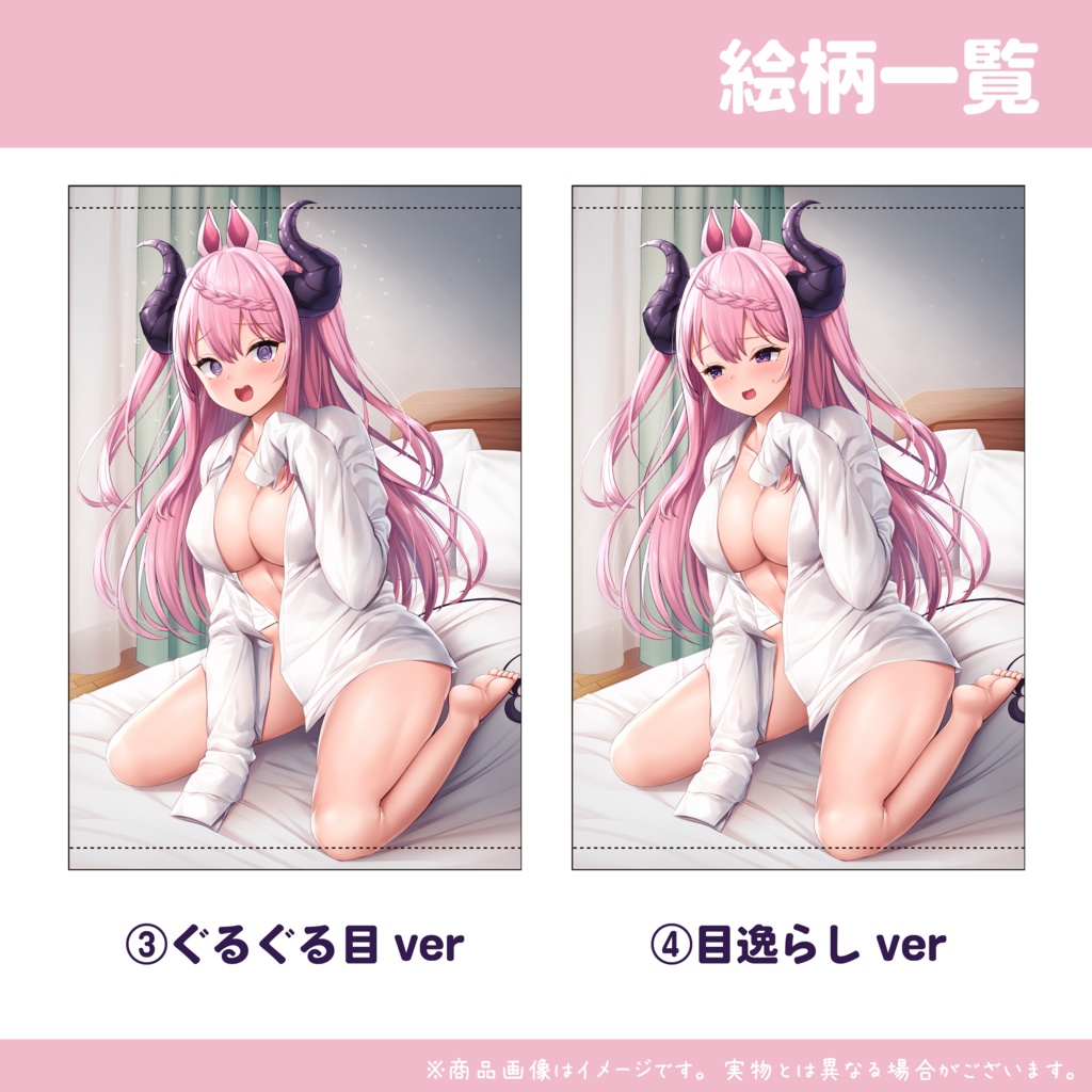 【受注生産8/15まで】選べる表情4種!B2タペストリー(ダブルスエード)