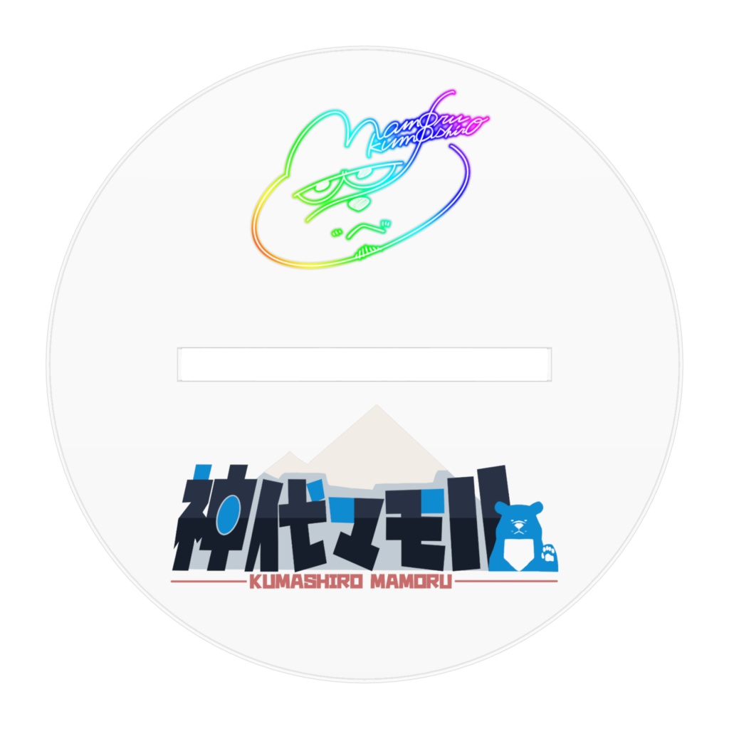 MF記念SSR衣装アクスタ