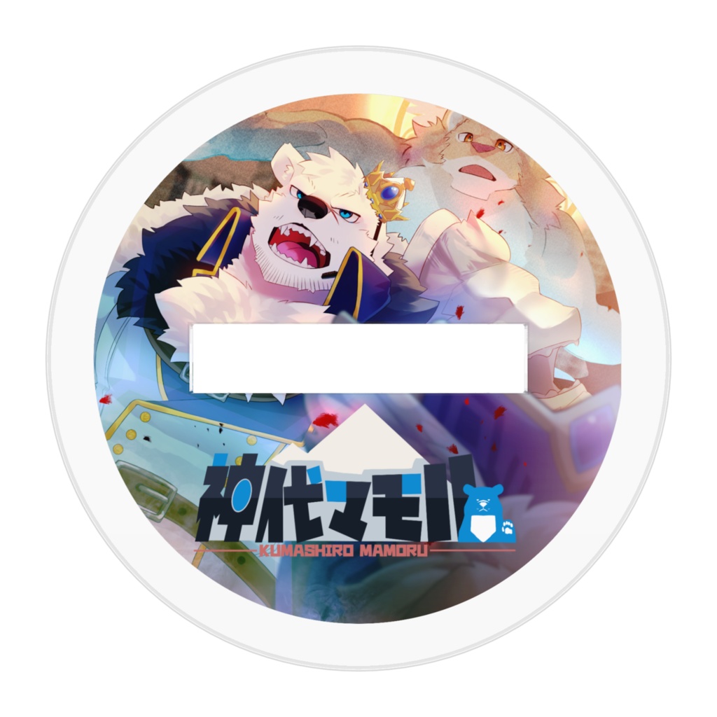 一周年記念UR立ち絵アクスタ