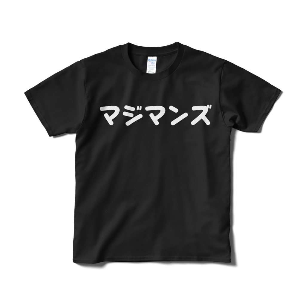MF記念MMTシャツブラック