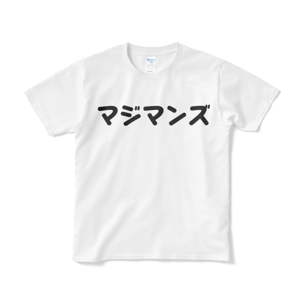 MF記念MMTシャツ ホワイト
