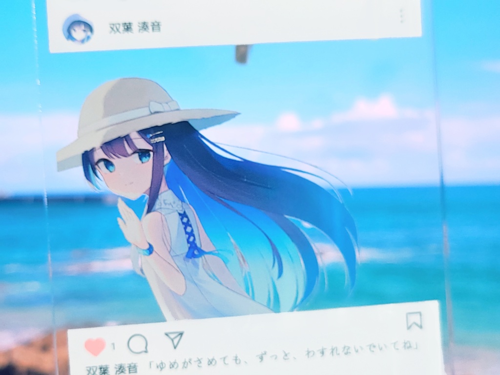 【グッズ】「絵空とうたかた」双葉湊音おでかけアクリルキーホルダー