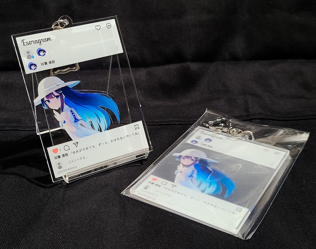 【グッズ】「絵空とうたかた」双葉湊音おでかけアクリルキーホルダー