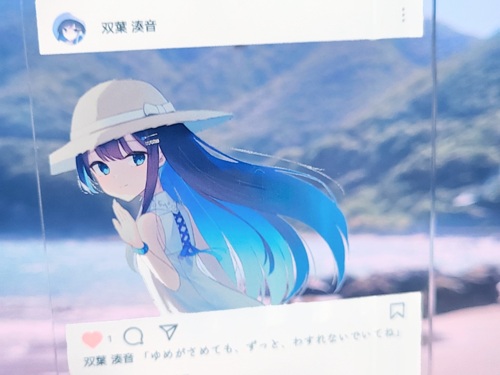 【グッズ】「絵空とうたかた」双葉湊音おでかけアクリルキーホルダー