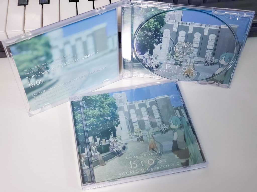【CD】Kyoto University VOCALOID Compilation 2「Bros.」【京大ボカロコンピ2】