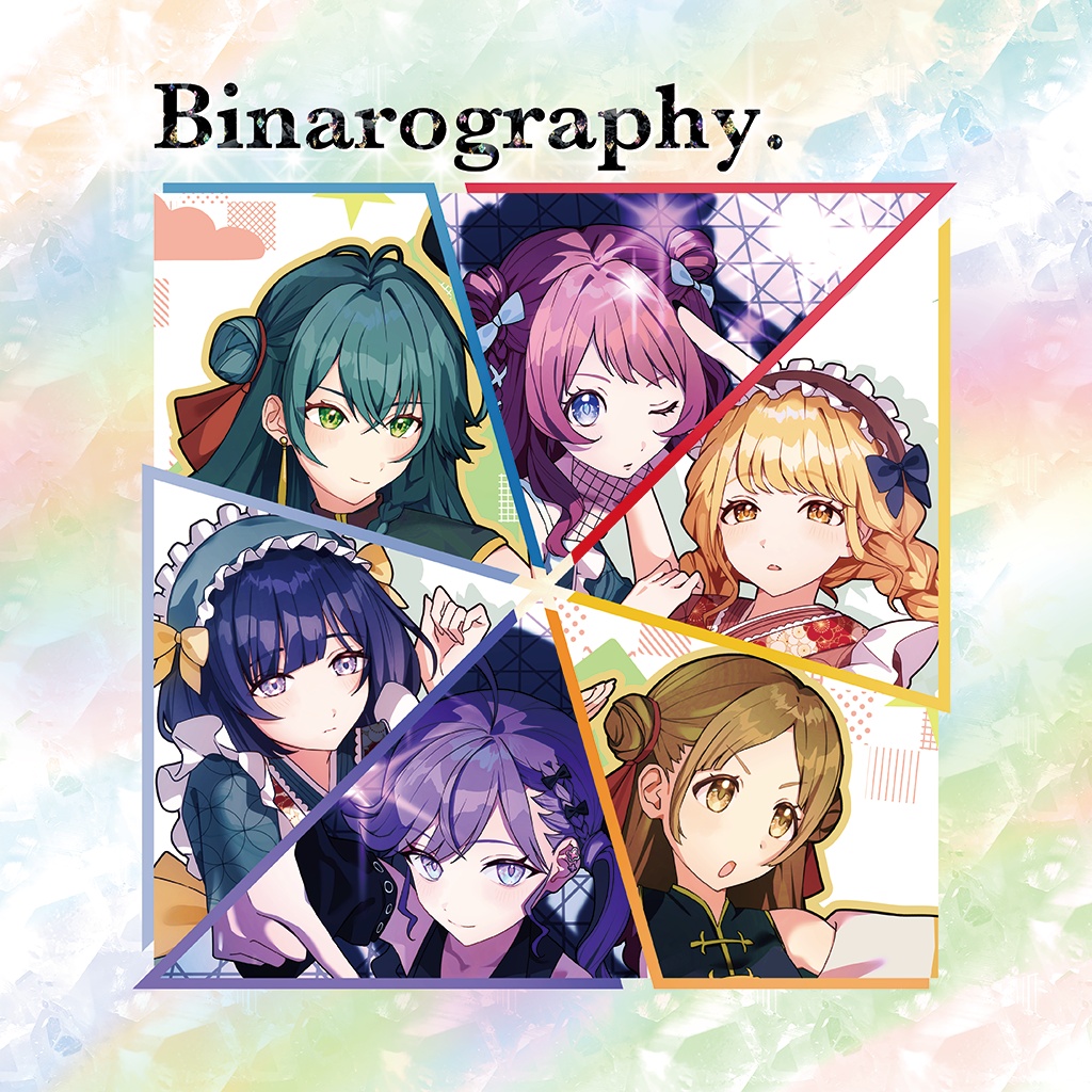 【CD】初星学園ファンメイドユニットソングアルバム『Binarography.』