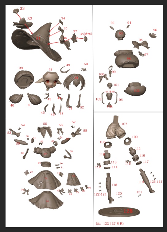 『クレー 星燭に揺れる爛花』 ガレージキット