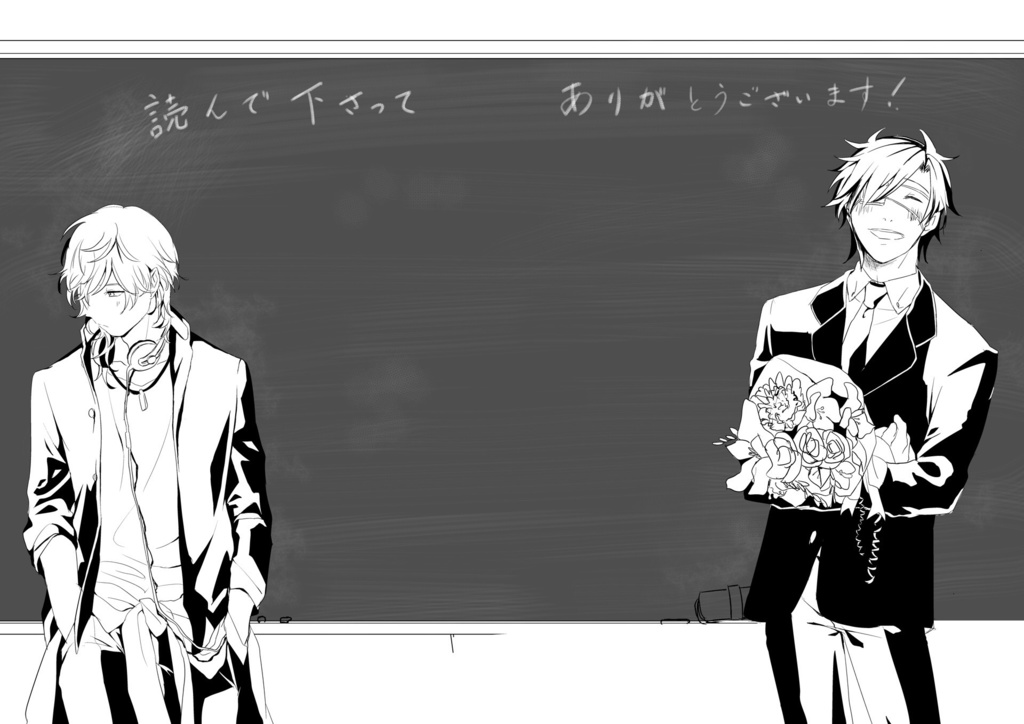 【みつくり】ボクノメ、キミノオト(学パロ漫画発行記念誌)