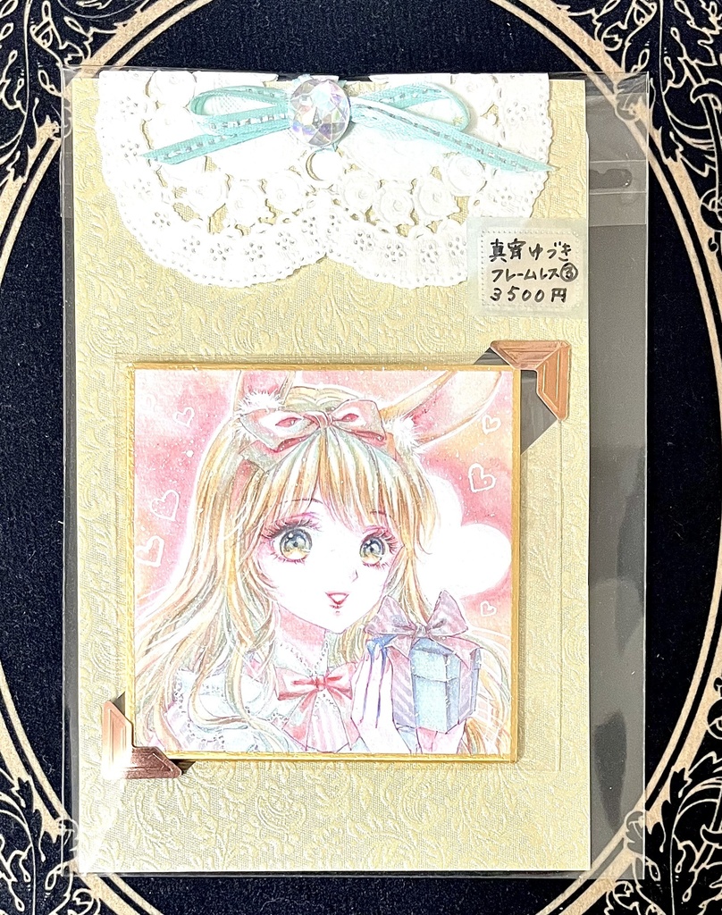 フレームレス【プレゼントうさぎ】