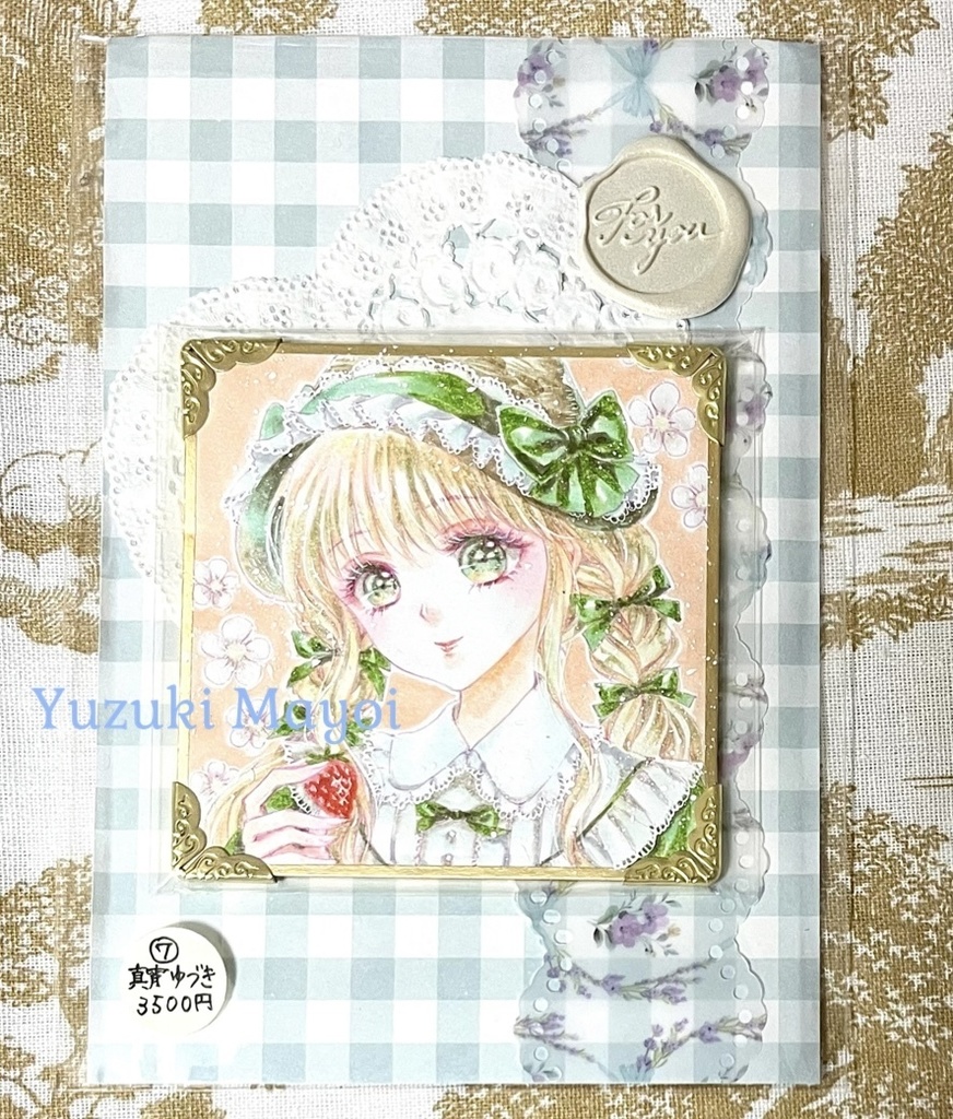 フレームレス【苺】