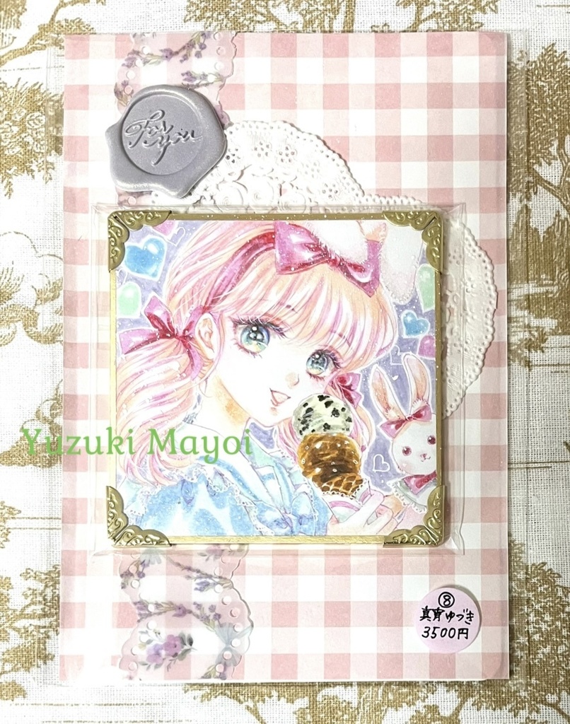 フレームレス【アイスクリーム】