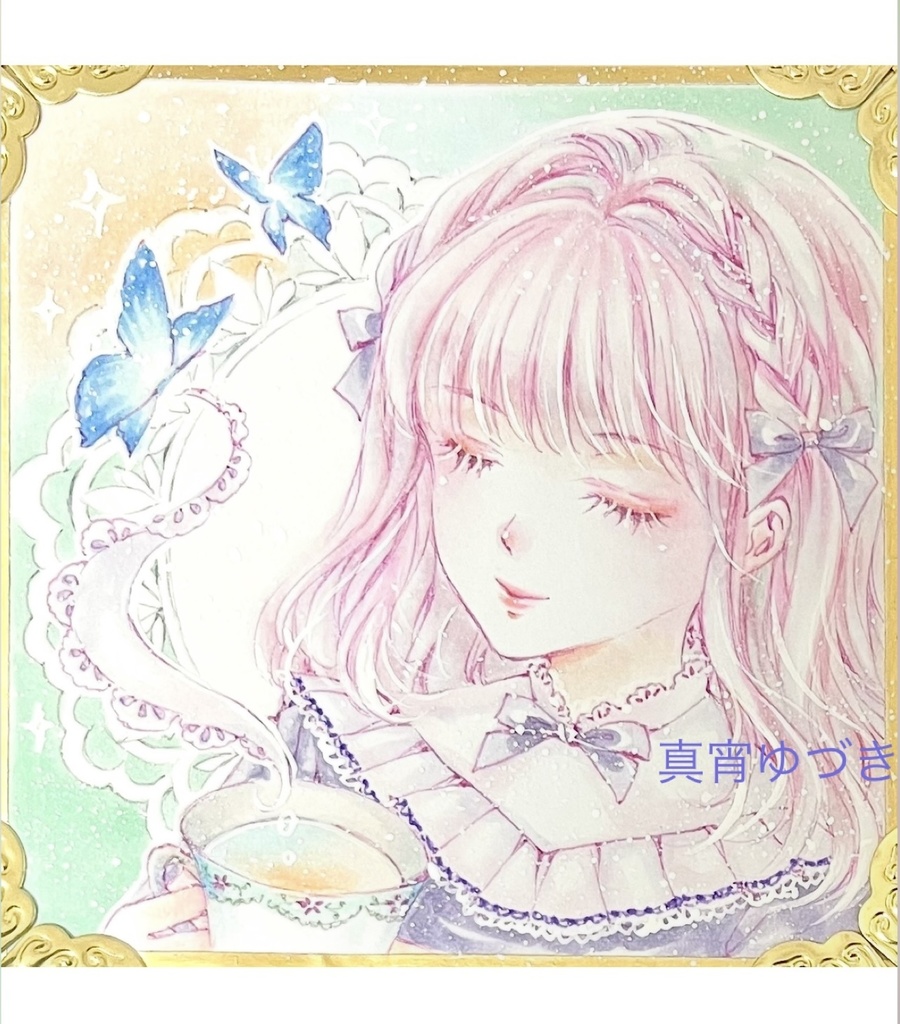 フレームレス【バタフライピー】