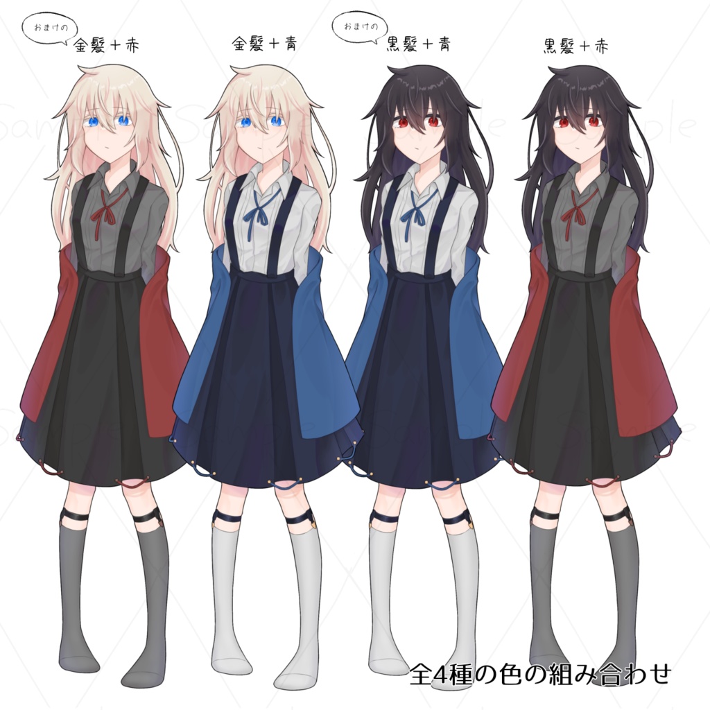 立ち絵素材_2 少女