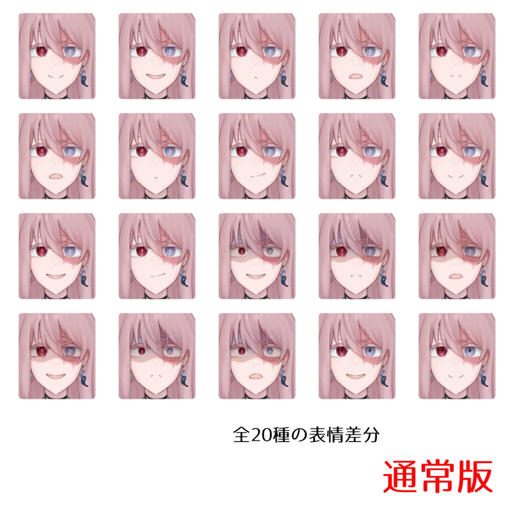 立ち絵素材_3 傷のある女性【PSD版有】