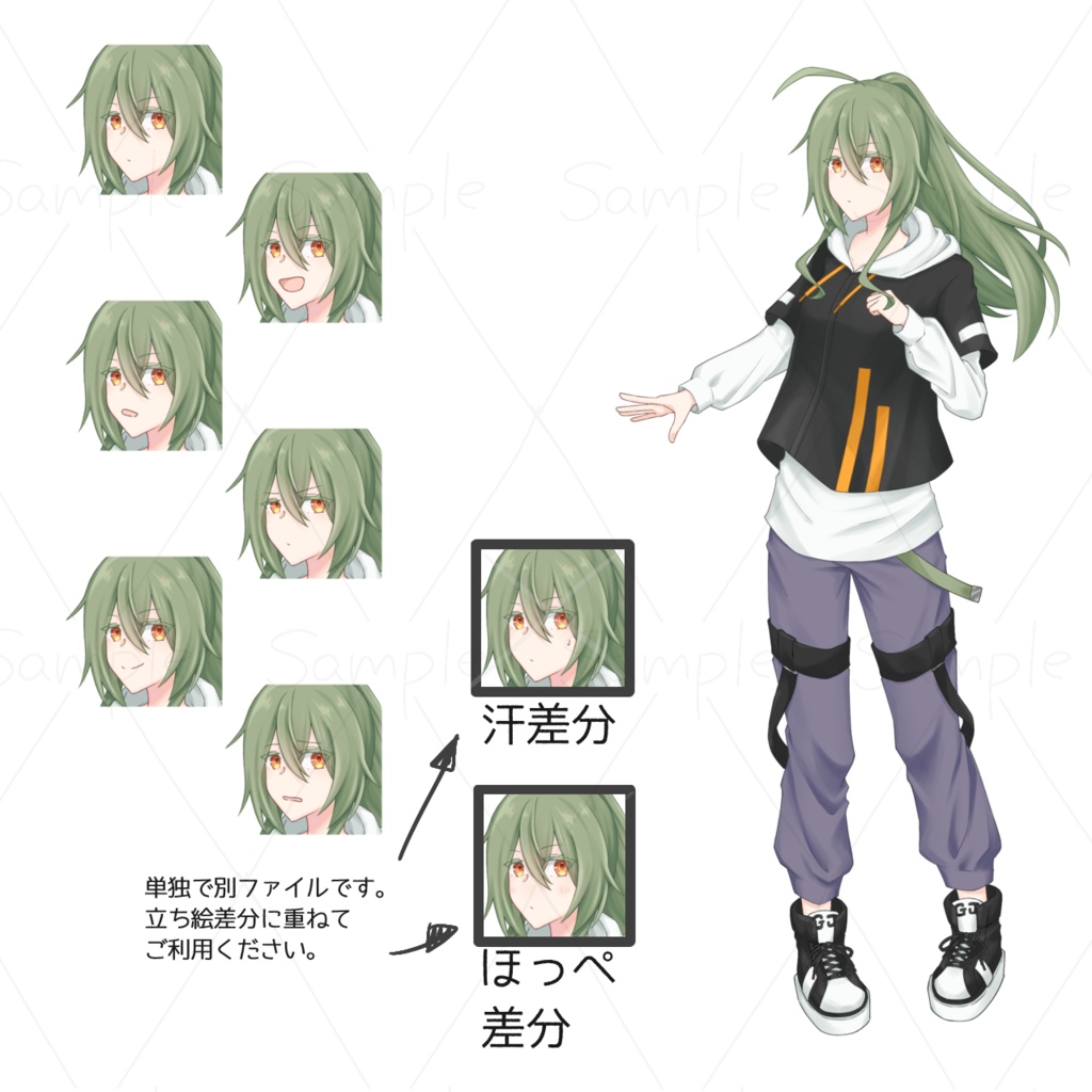 立ち絵素材_4 ストリートファッションの女性【PSD・IPV版付】