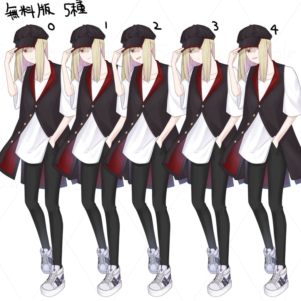 立ち絵素材_5 性別不詳ちゃんくん【無料版】【PSD・IPV版付版】