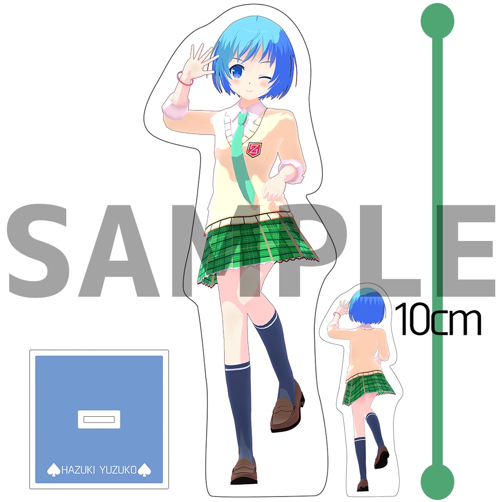 アクリルフィギュア（葉月柚子）