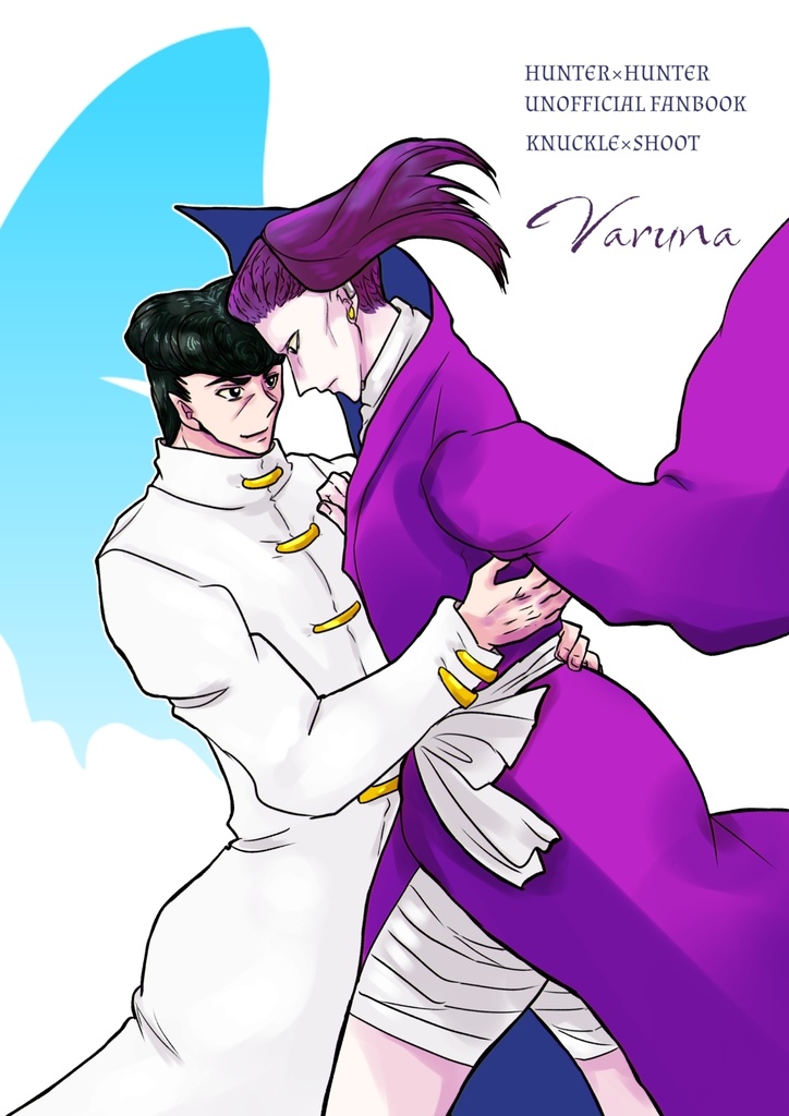 【H×H】Varuna【ナッシュ】