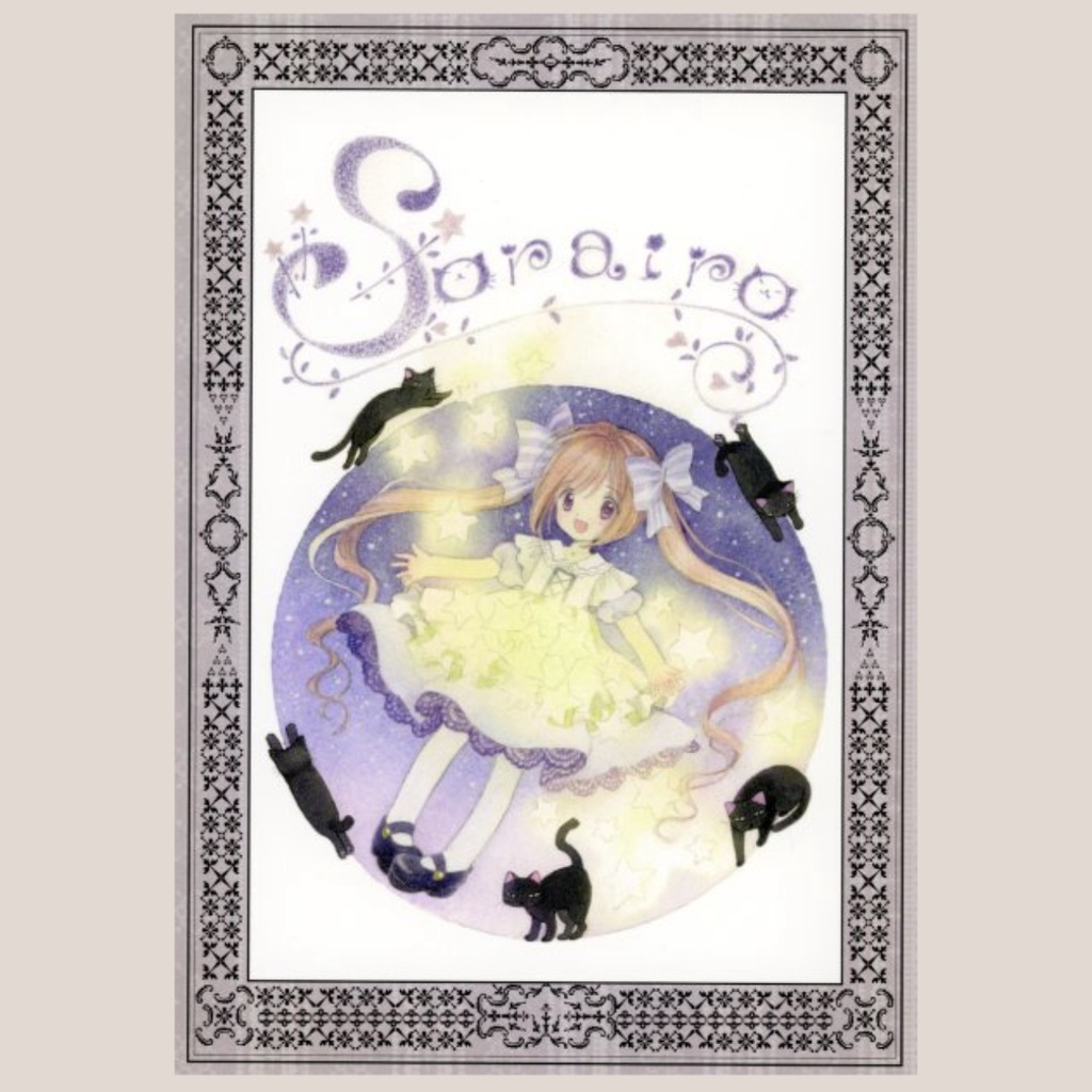 イラスト集2019年　Sorairo
