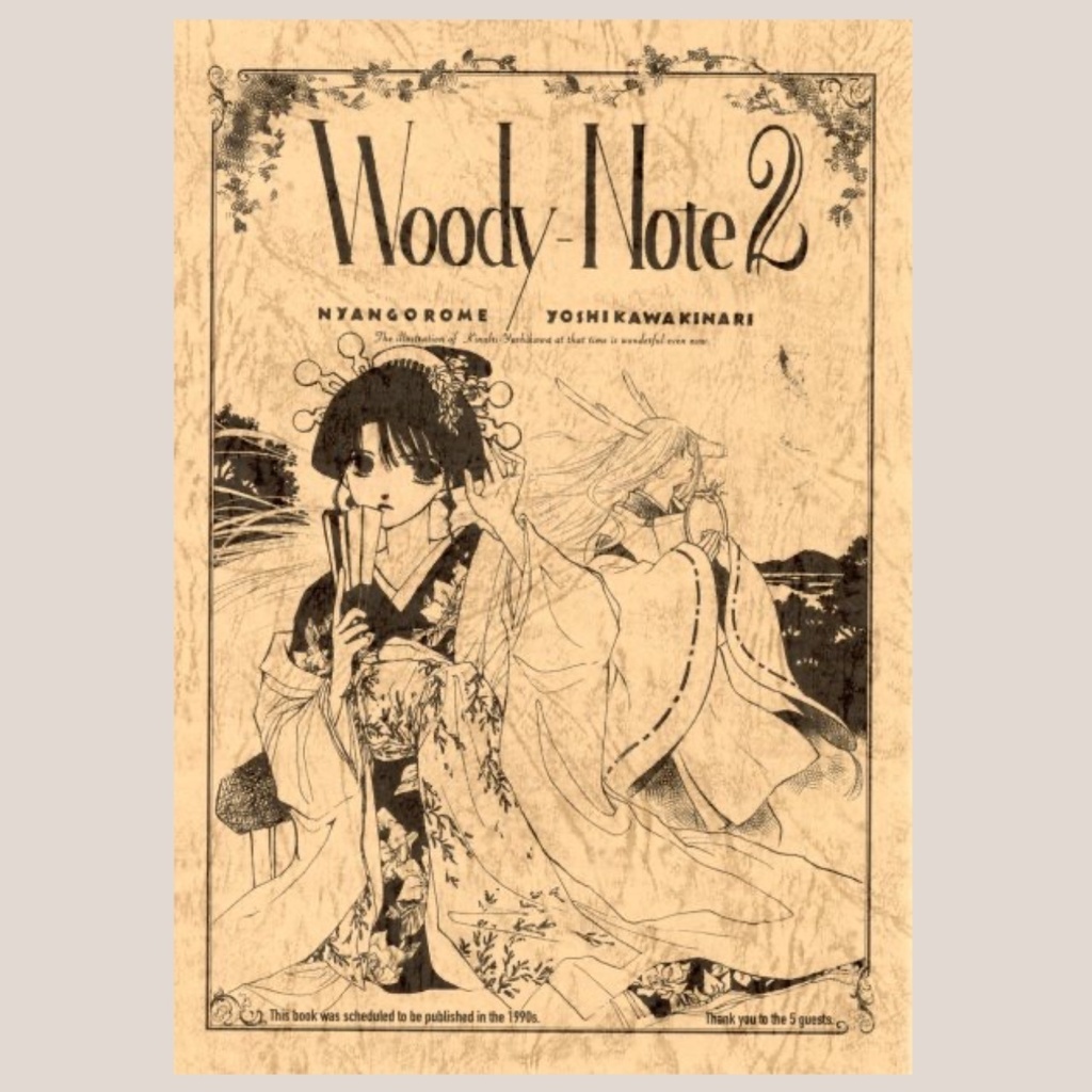 イラスト、漫画「Woody-Note2」