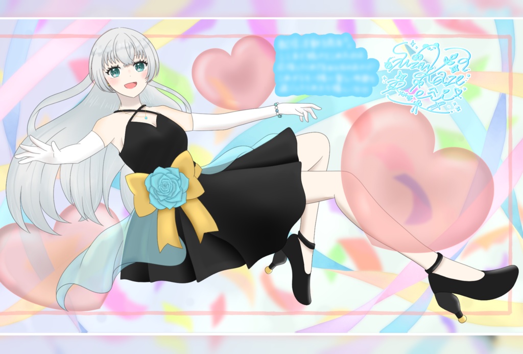 3周年記念プラスチックカード