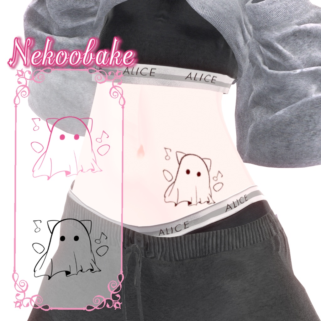 〖✨ Cute Tattoo♡ ✮〗 【VRchat】