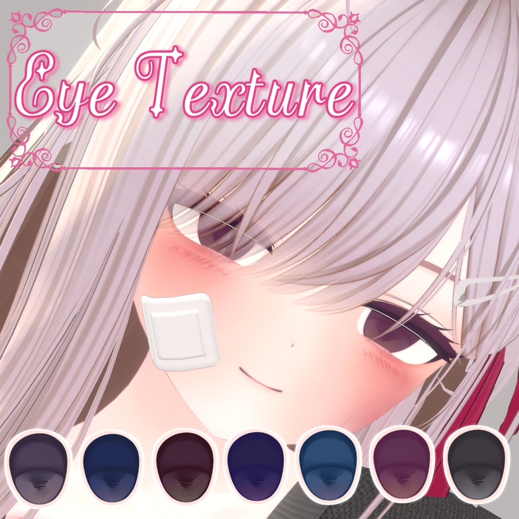 〖期間限定SALE中✨〗💄アザメイク&Eye Texture✨ 【エク対応】