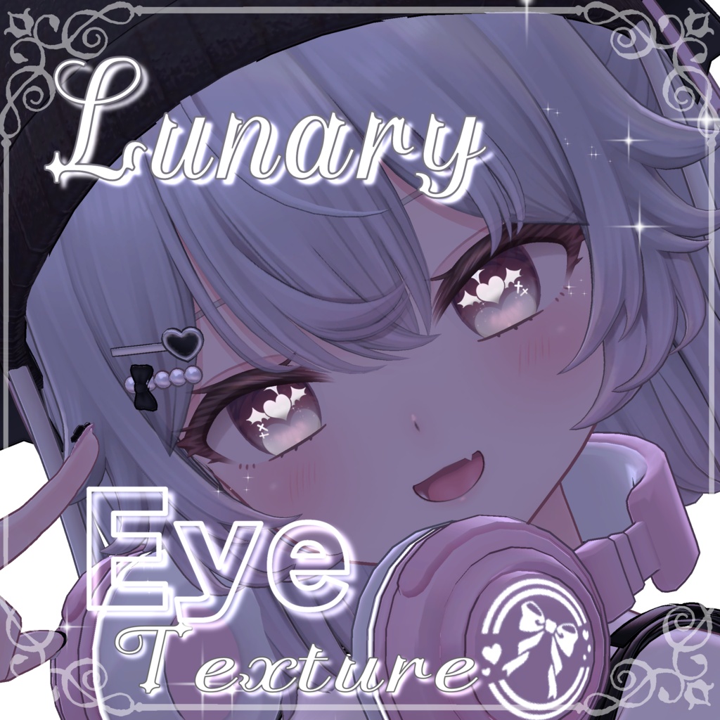 〖ルナリィ対応〗小悪魔Eye　Texture𓆩❤︎𓆪