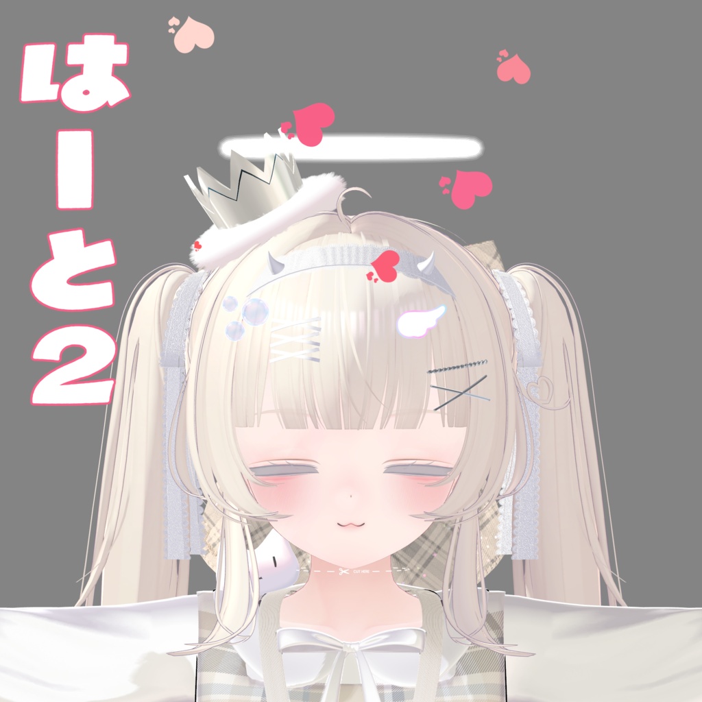 なでパーティクルギミック🤏🏻💕 【全アバター対応】