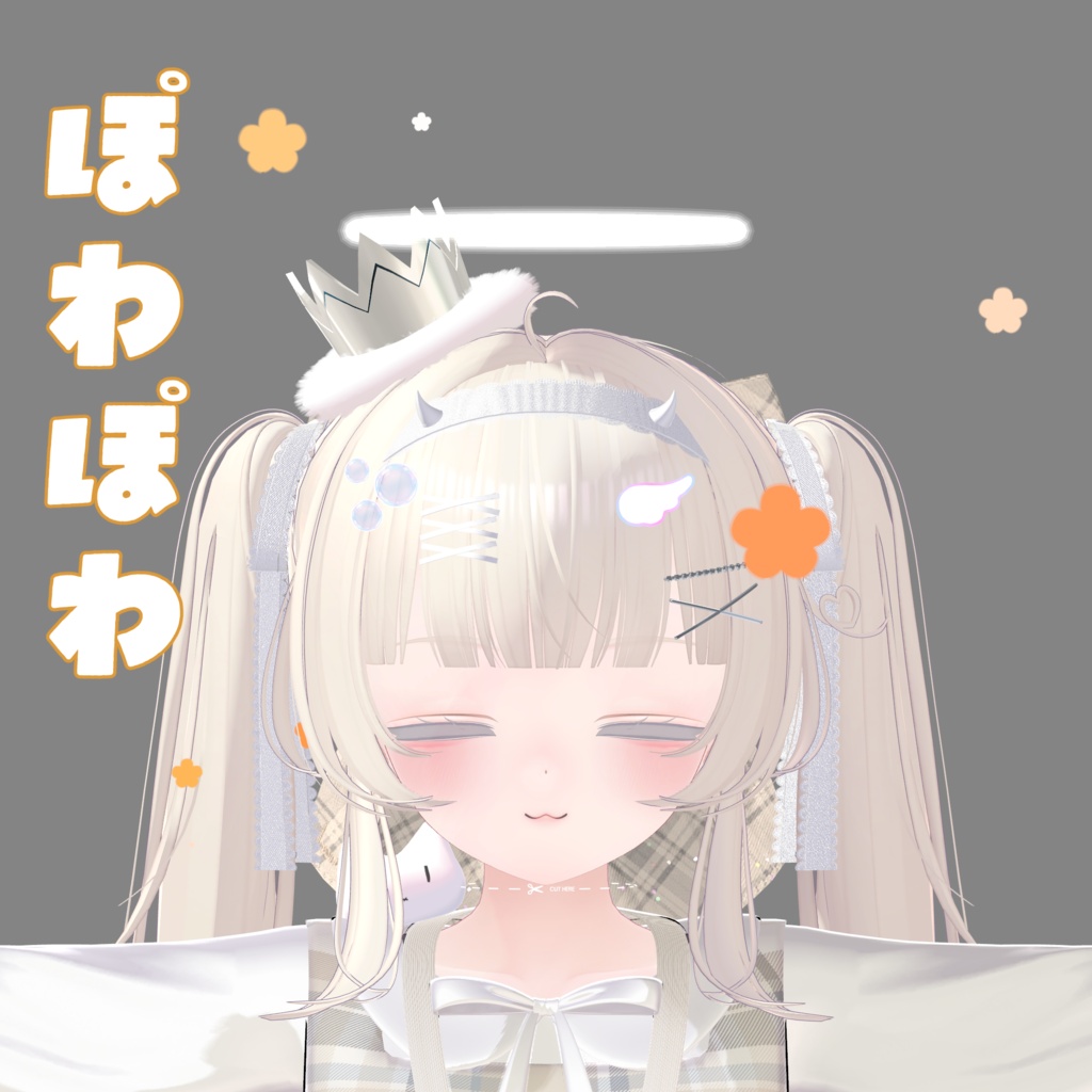 なでパーティクルギミック🤏🏻💕 【全アバター対応】